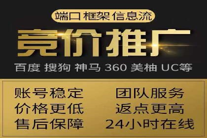 某某sem代运营公司助力企业实现线上营销目标