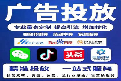 百度竞价托管公司实战案例：打造企业品牌影响力